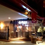 Bar　le　Atori - 