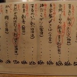 キッチンさし田 - 