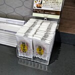 ラウンジ きらら - 山口県名産のお菓子が提供されます(^^)d