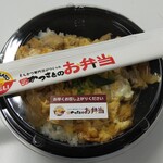 Katsusato - 【テイクアウト】親子丼