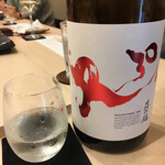 すし処 くりはら - 