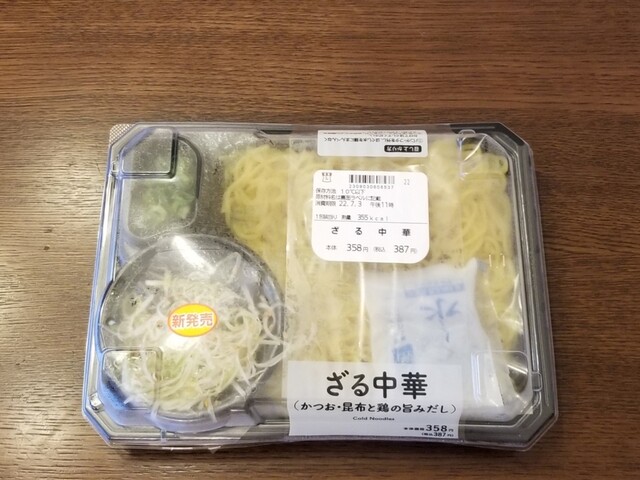 LAWSON 茨木上郡二丁目店 （ローソン） - JR総持寺/コンビニ