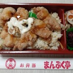 まんぷく亭 - 南蛮弁当680円