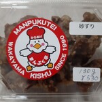 Hokkahokkabentoumampukutei - 