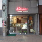 洋菓子のカワグチ - お店入口