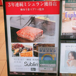 鉄板焼 ステーキ 北野坂 - 