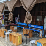 小川又兵衛商店 - 