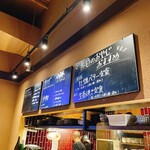 赤目のおやじ - 