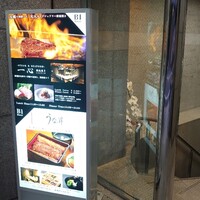 八重洲 steak & seafood 鉄板焼き 一心 - 