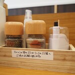 しののめヌードル - 内観（カウンター上）