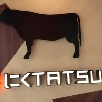 近江うし焼肉 にくTATSU 銀座店 - 