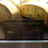 スターバックス・コーヒー TSUTAYA コマーシャルモール博多店