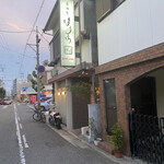 Izakaya Harubou - 