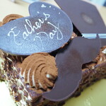 ラトリエ ドゥ ノノ - パパティラミス