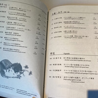 中国飯店 富麗華 - 