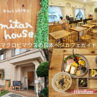 自然食レストラン キミタンハウス_1
