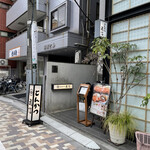 TAKESHIN - 