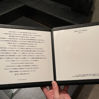 カンテサンス - 