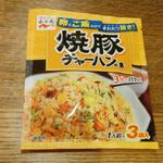 ディオ - 焼豚チャーハンの素 ３食分 (税抜)89円 (2022.07.04)