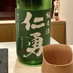 たかおか - 千葉県成田市 鍋店（株）神崎酒造蔵 〝仁勇〟 純米酒