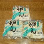 ディオ - 細うどん (税抜)18円×3袋 (2022.07.04)