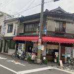 三好屋商店 - 