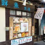 かき氷倶楽部 - 