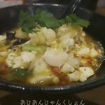 大衆中遊華食堂 八戒 - 