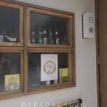 大衆中遊華食堂 八戒 - 