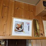 スープカレー店 34 - 2022/7  店舗内観