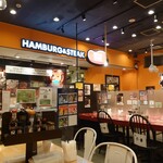 やっぱりステーキ - 店内