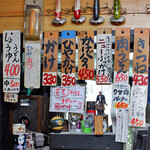 手打ちうどん ぶれーど・う - 