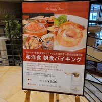 ザ・ガーデンハウス - 