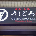 Ushigoro Kan - 