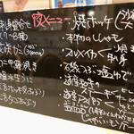 シロクマ食堂 - 