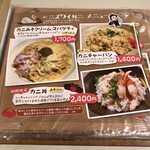 シロクマ食堂 - 