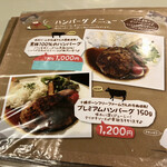 シロクマ食堂 - 