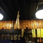 二十八萬石 - 店内