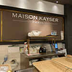 MAISON KAYSER SHOP - 