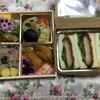 Tabi Bentou - 