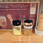 黄金パスタ - 調味料