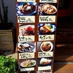 山本のハンバーグ 自由が丘 - 