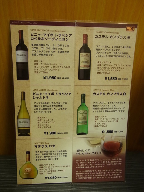 そりゃニャクちゃん 大目に見ないとねぇ 笑 By ニャク ステーキ宮 安城店 三河安城 ファミレス 食べログ