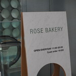 Rose Bakery - 外観