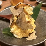 Juuban Ukyou - 名物！卵たっぷりトリュフポテトサラダ