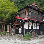 Akashii Onsen - 