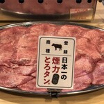 琉球煙力 - 料理写真: