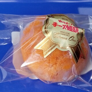 ガトウオーノ_0