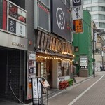 Shibuya Sushi Matsumoto - ビルの3階