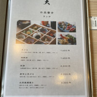 すし大 - 数あるランチメニューから。海鮮丼ランチ1650円を！